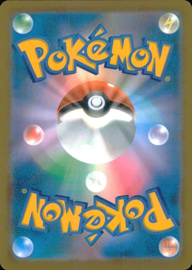 Magikarp 165/103 30th Celebration Pokemon Japanese NM (back)