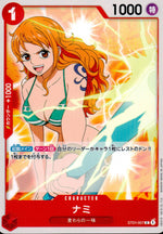 Nami Red C Common Straw Hat Pirates 007 Condition A
