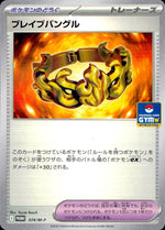 Brave Bangle 074/M-P MP MEGA Promo Card Pack Vol.3 Pokemon Japanese NM