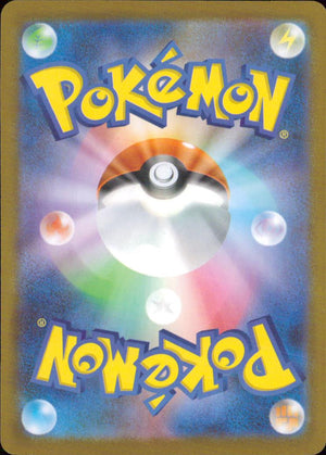 Togedemaru Ex Metal C Common Starter Deck 100 Battle Collections 514/742 Back Condition A