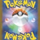 Pokegear 3.0 Goods - Common Starter Set Terrace Star Mewtwo Ex 014/020 Back Condition A