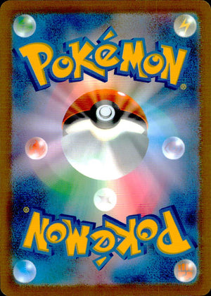 Nidorina 114/103 AR Holo 30th Celebration Pokemon Japanese NM (back)