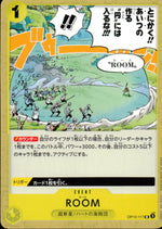ROOM Yellow UC Common Royal Bloodlines 117 Condition A