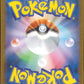 Wurmple Grass - Mirror (ball) High Class Pack "MEGA Dream Ex" 004/193 Back Condition A