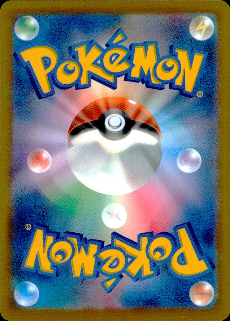 Naveen U 074/080 M3 Nihil Zero Pokemon Japanese NM