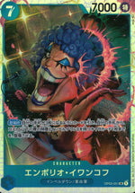 Emporio Ivankov Blue SR Common Paramount War 051 Condition A