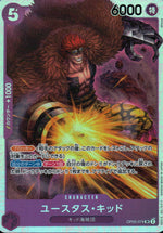 Eustace" Captain" Kid Purple SR Common Awakening Of The New Era 074 Condition A