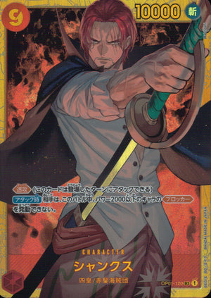 Shanks Red SEC Common Romance Dawn 120 Condition A