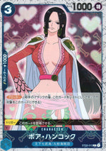 Boa Hancock Blue Full Art Common ONE PIECE CARD THE BEST 013 Condition A