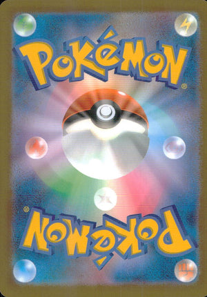 Mewtwo ex 134/103 FUR Holo 30th Celebration Pokemon Japanese NM (back)