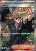 Clive SR Holo 344/190 sv4a Shiny Treasure ex Pokemon Japanese NM