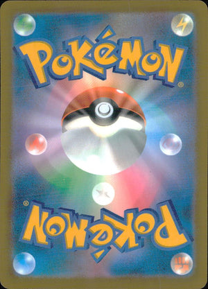 Snover 067/063 AR Holo Mega Symphonia Pokemon Japanese NM (back)