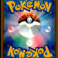 Kyogre 080/076 AR Holo Storm Emeralda Pokemon Japanese NM (back)