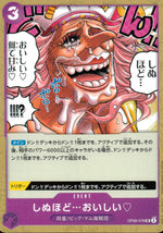Almost To Death... Delicious. Purple UC Common Two Legends 076 Condition A