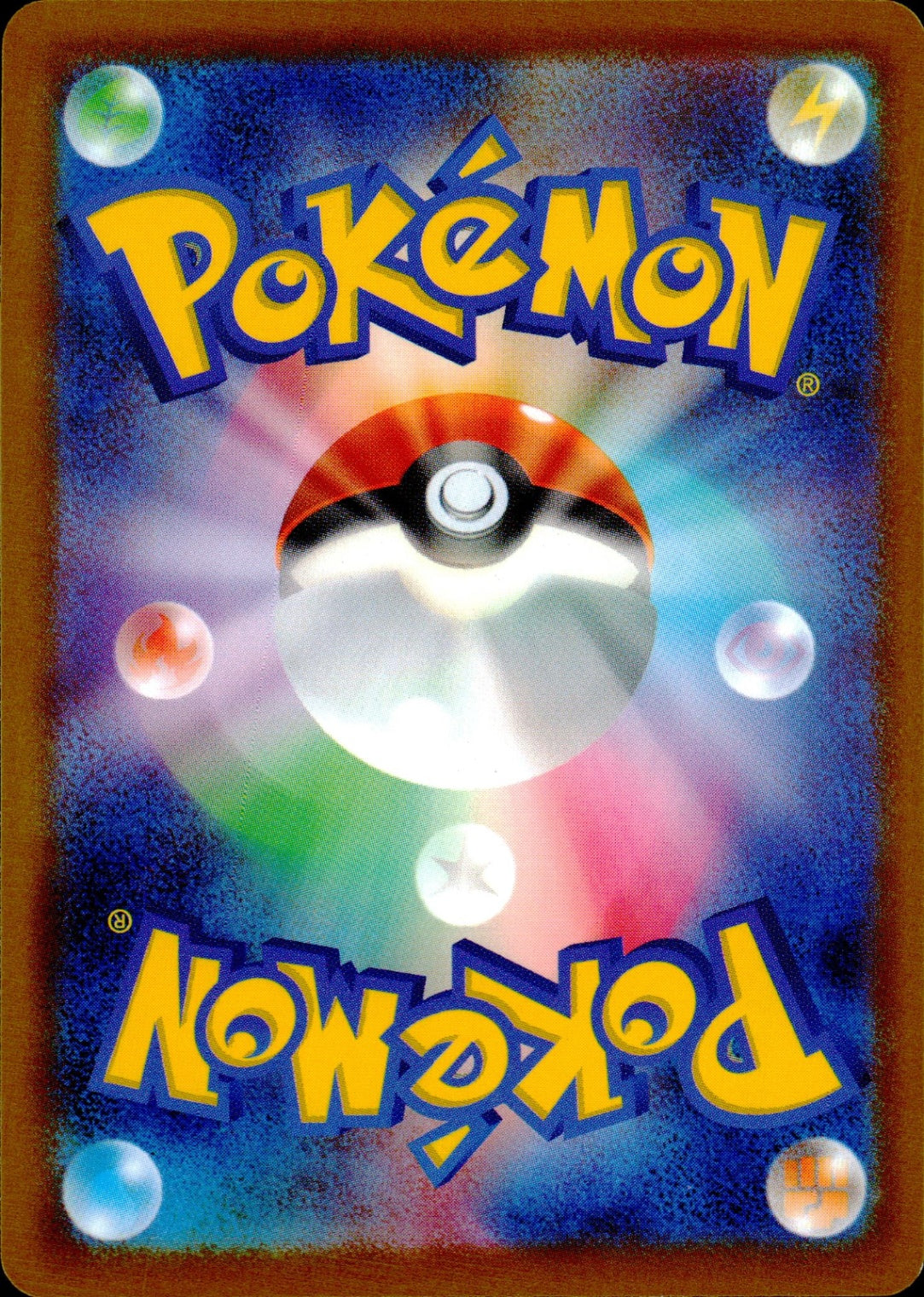 Dedenne Back