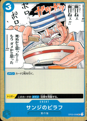 Sanji Pilaf Blue UC Common Mighty Enemies 056 Condition A