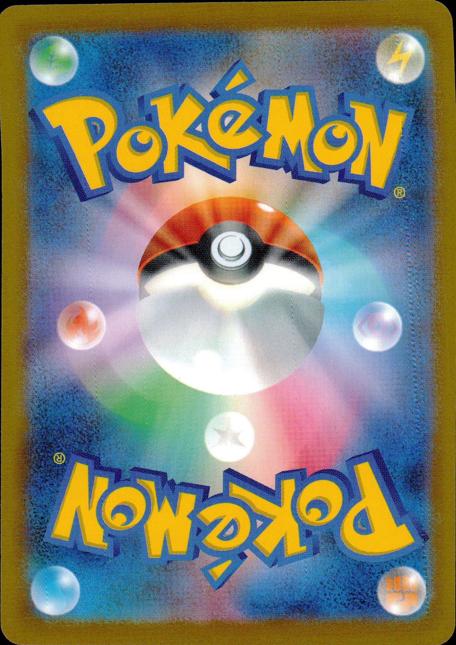 Team Rocket Factory Back