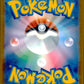 Energy Search C 639/742 Pokemon Japanese NM