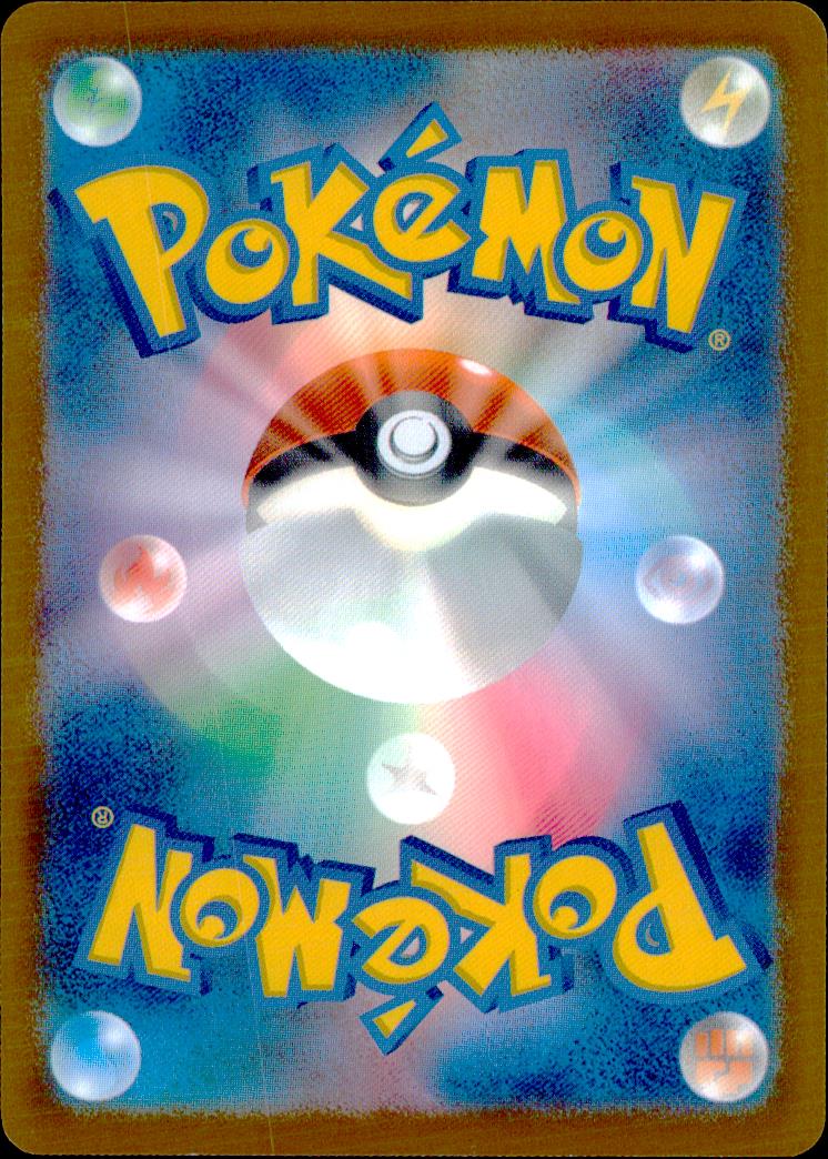 Energy Search C 639/742 Pokemon Japanese NM