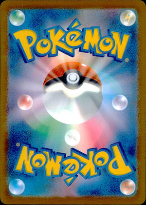 Energy Search C 639/742 Pokemon Japanese NM