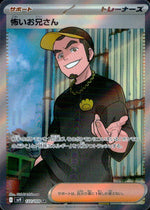 Ruffian SR Holo 122/100 sv9 Battle Partners Pokemon Japanese NM