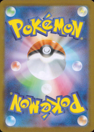 Team Rocket's Crobat ex SR 117/098 sv10 Team Rocket's Glory Pokemon Japanese NM