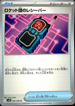 Team Rocket Transceiver