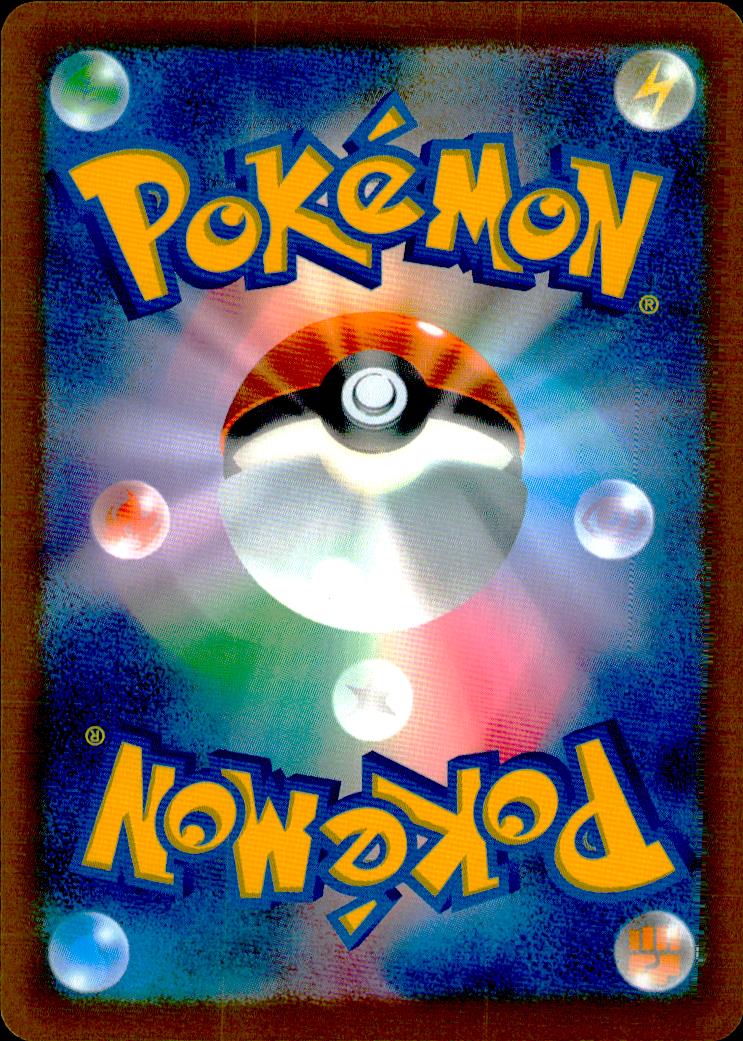 Pikachu 025/103 30th Celebration Pokemon Japanese NM (back)