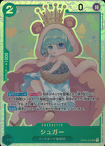 Sugar Green SR Common Kingdom Of Intrigue 024 Condition A