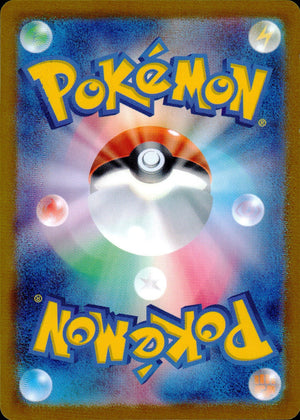 Primeape Back