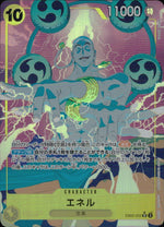 Enel EB02-052 AA Parallel Anime 25th Collection One Piece Japanese NM