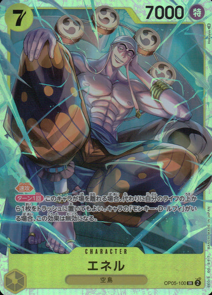 Enel Yellow SR Common Awakening Of The New Era 100 Condition A