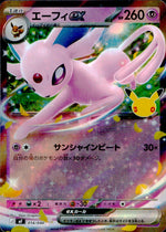 Espeon ex 014/040 30th Celebration Premium Deck Pokemon Japanese NM