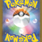 Entei Fire - Mirror (ball) High Class Pack "MEGA Dream Ex" 020/193 Back Condition A