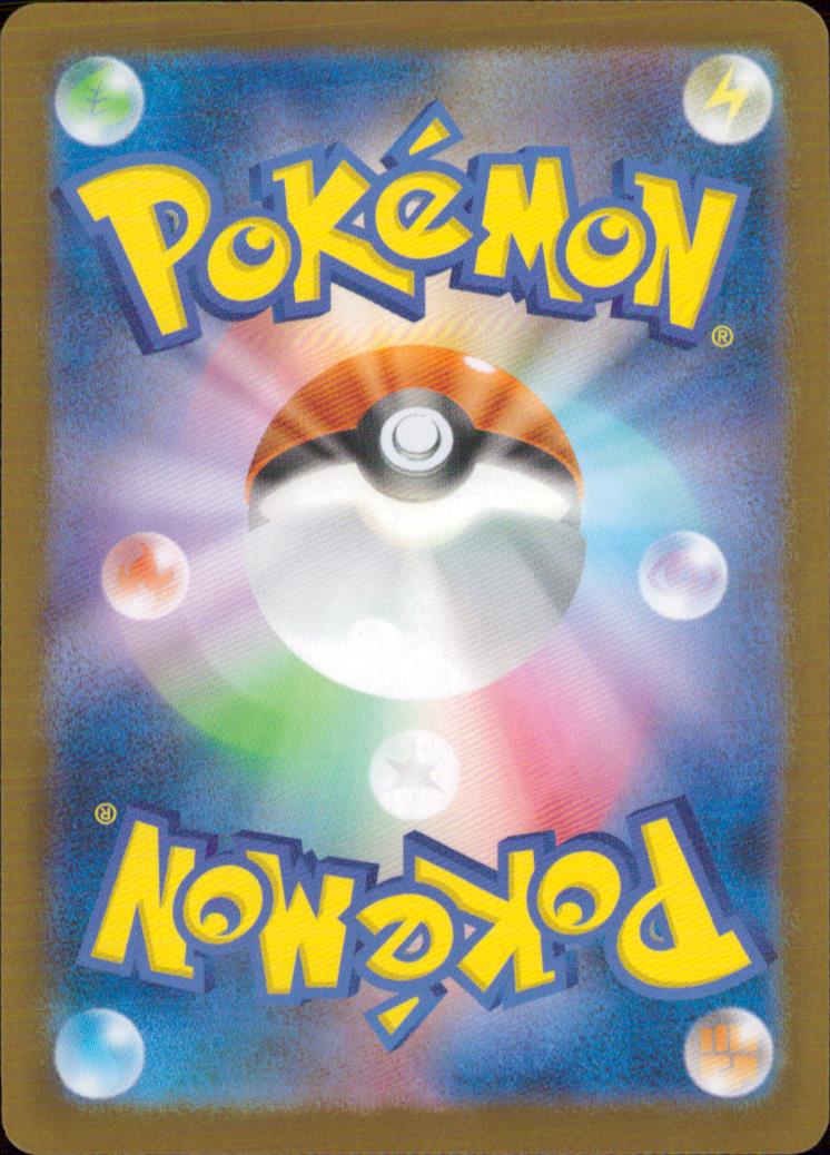 Mega Greninja Ex Water RR Common Booster Pack" Ninja Spinner" 022/083 Back Condition A