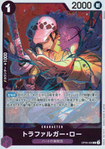 Trafalgar Law Purple R Common A New Emperor 069 Condition A