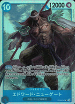 Edward Newgate Blue SR Common Two Legends 043 Condition A