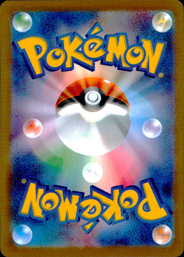 Atticus SR Holo 192/187 sv8a Terastal Festival ex Pokemon Japanese NM