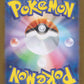 Smoliv 203/190 sv4a Shiny Treasure ex Pokemon Japanese NM
