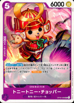 Tony. Tony. Chopper Purple UC Common A New Emperor 068 Condition A