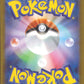 Entei Fire - Mirror (Energy) High Class Pack "MEGA Dream Ex" 020/193 Back Condition A