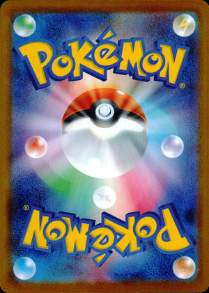 Team Rocket's Fire Ex Back