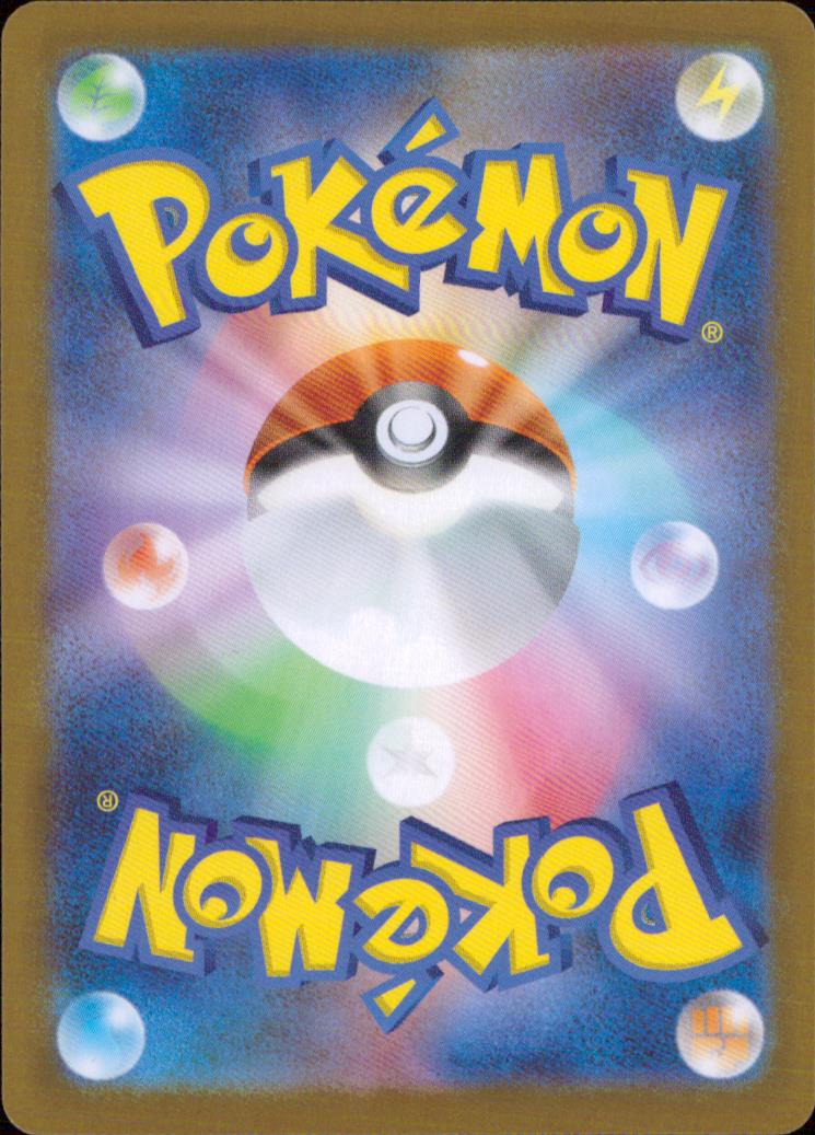 Yveltal ex RR 052/080 M3 Nihil Zero Pokemon Japanese NM