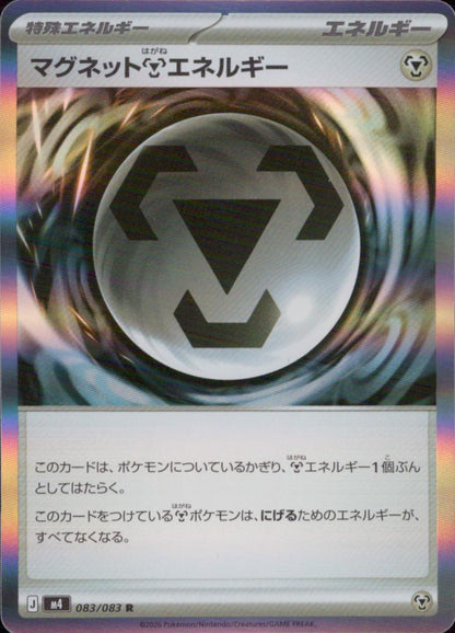 Magnet Steel Energy Special Energy R Common Booster Pack" Ninja Spinner" 083/083 Condition A
