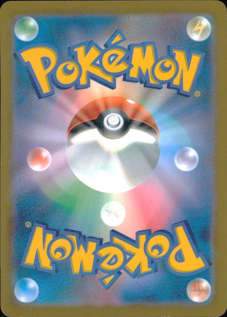 Growth Grass Energy U 078/080 M3 Nihil Zero Pokemon Japanese NM