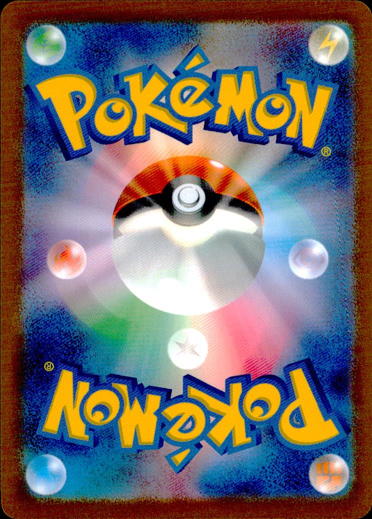 Ryme SR Holo 132/108 sv3 Ruler of the Black Flame Pokemon Japanese NM