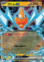 Rotom Ex