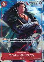Monkey D. Dragon OP07-015 SR Parallel Promotion Pack EX Vol.3 One Piece Japanese NM