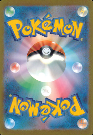 Double Colorless Energy Back