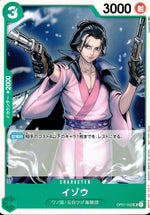 Izo Green FA Common Tournament Pack Vol. 2 033 Condition A